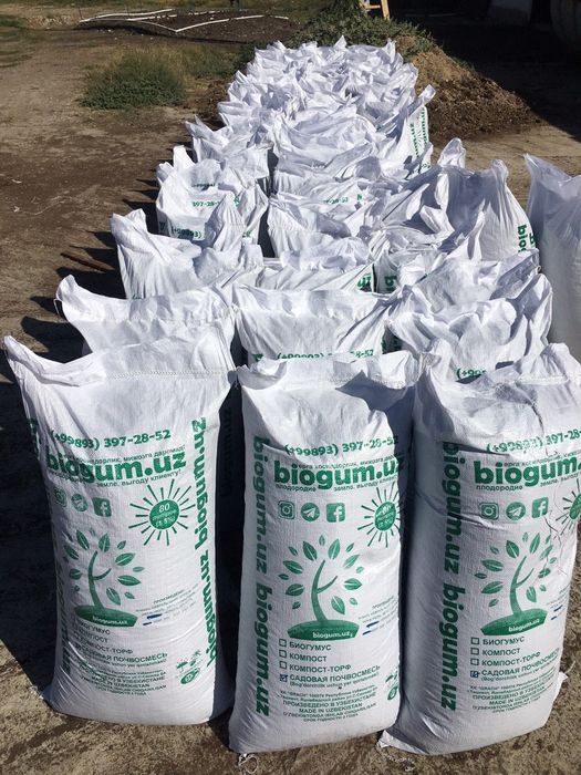 Кучатлар учун биогомус