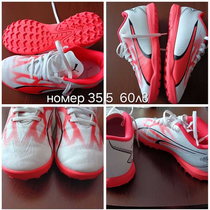 Стоножки Puma 35,5