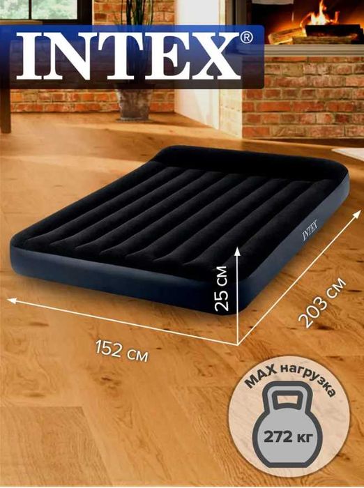 Matras Havoda shishiriladigan Intex Матрас надувной Доставка бесплатно