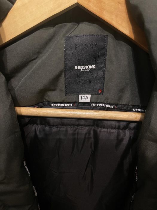 Детско яке парка