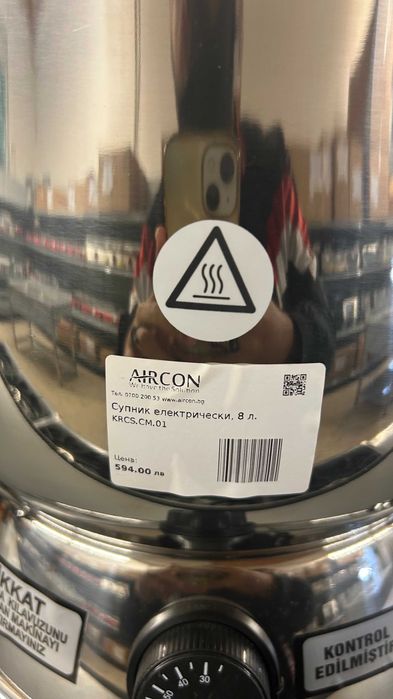 Супник електрически 8 литра .