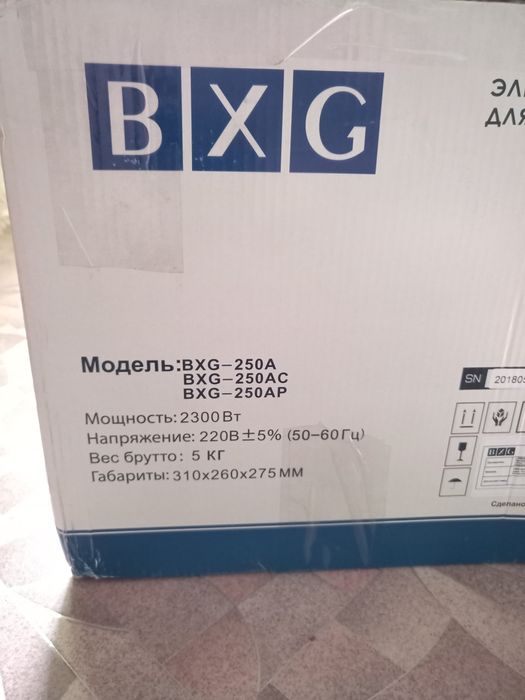 Сушилка для рук !!!