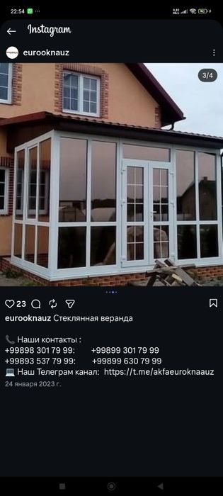 Делаю ПВХ окон балкони двери