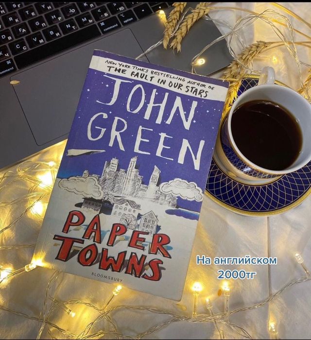 Все книги по 800 тг самовызов