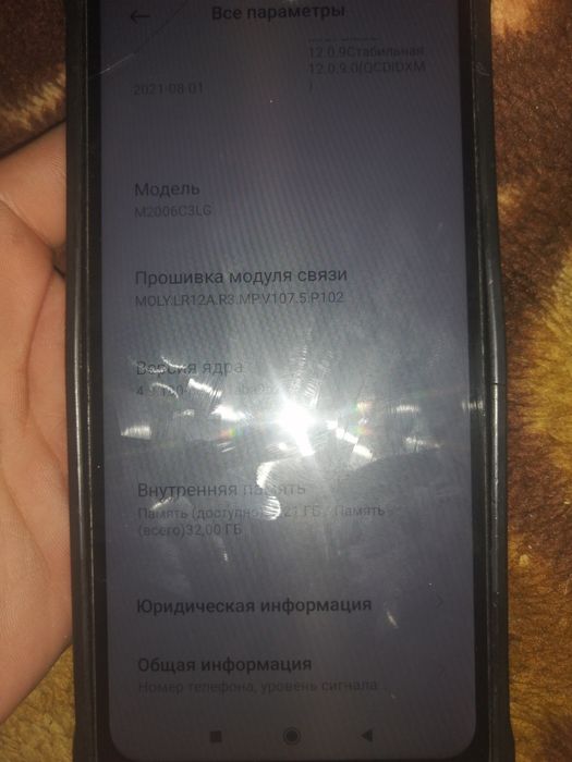 Продам телефон редми 9А