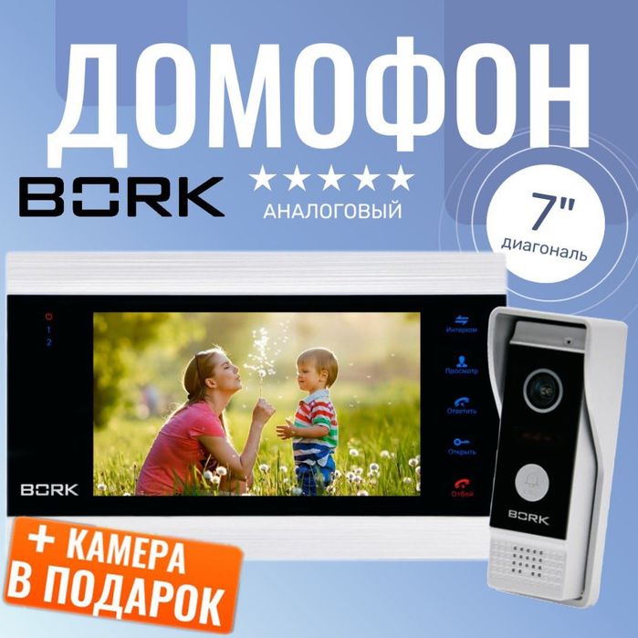 Продажа и установка домофона серого цвета с камерой в подарок