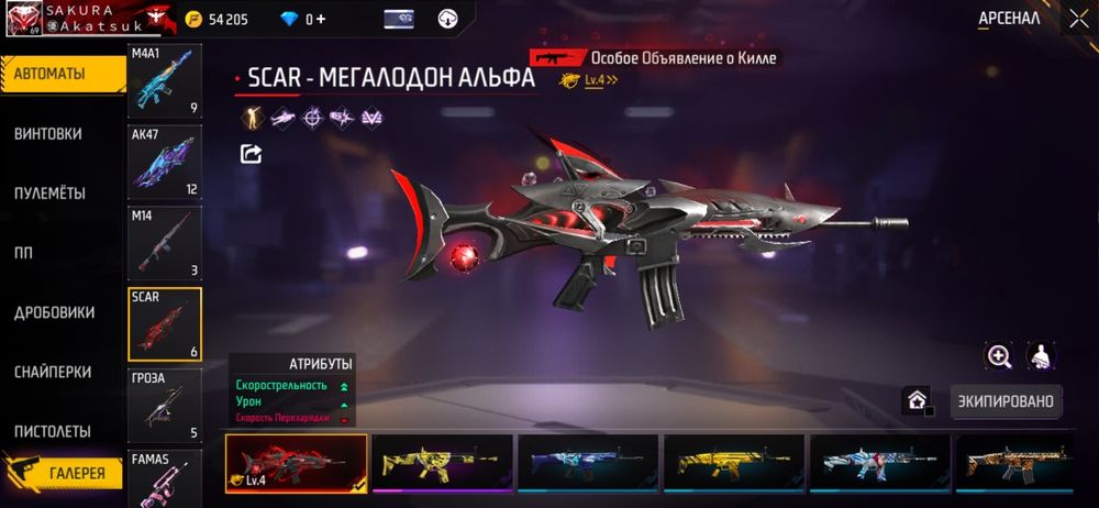 Акаунт сатылады бағасы 20к