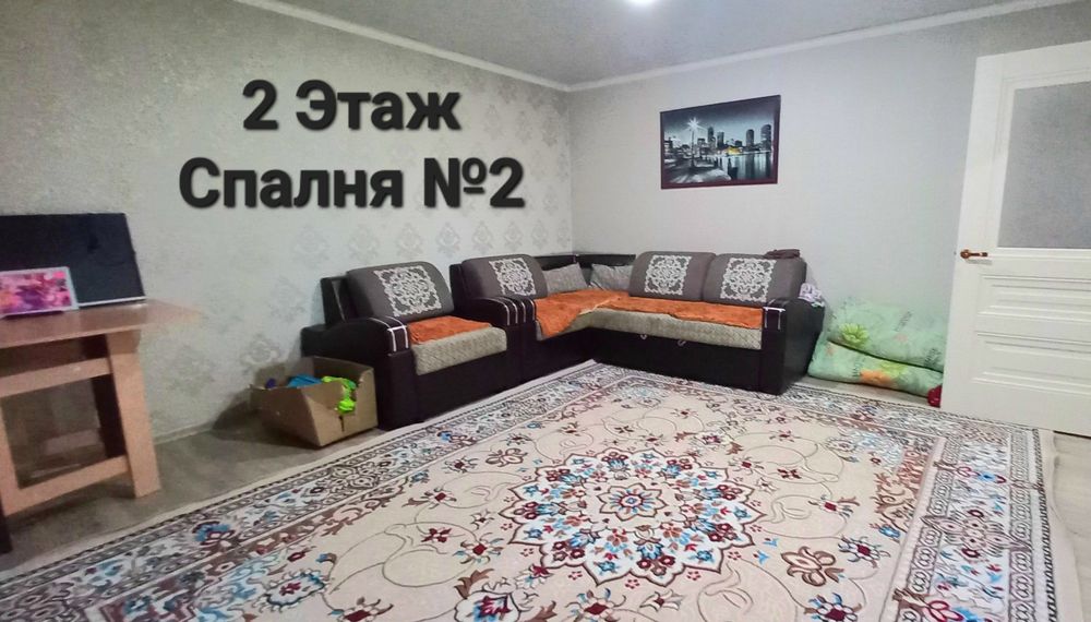 Продам дом в районе ипподрома