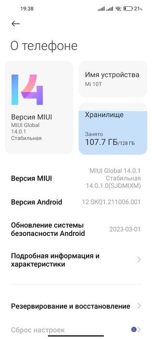 Продам Xiaomi mi 10t