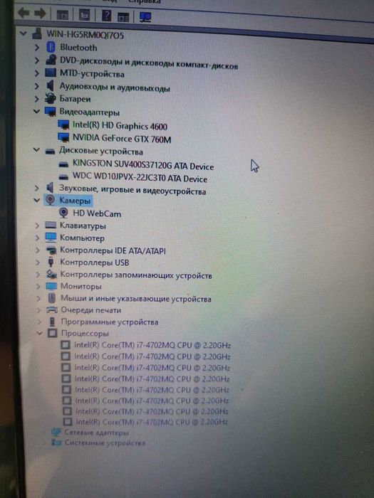 Мощный Игровой Ноутбук Acer 17'