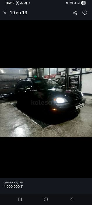 Продам LEXUS RX300 1 поколение