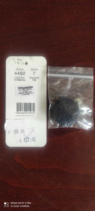 Детско палто mayoral