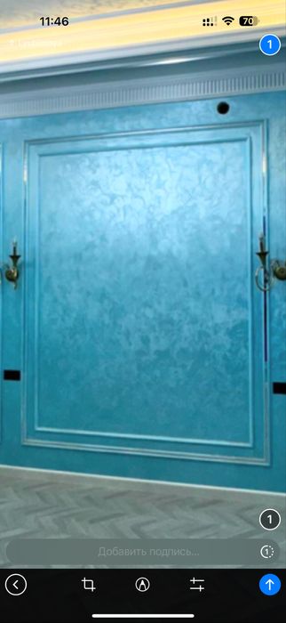 Маляр мастер атаченто виницианка вагнер ремонт подключ