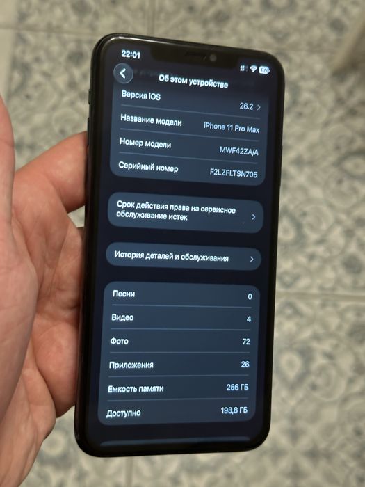 Срочно продам iphone 11 pro max 256 gb