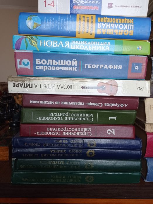 Словари и техническая литература