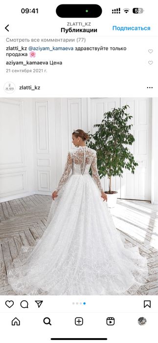 Свадебное платье 120.000 , 42р