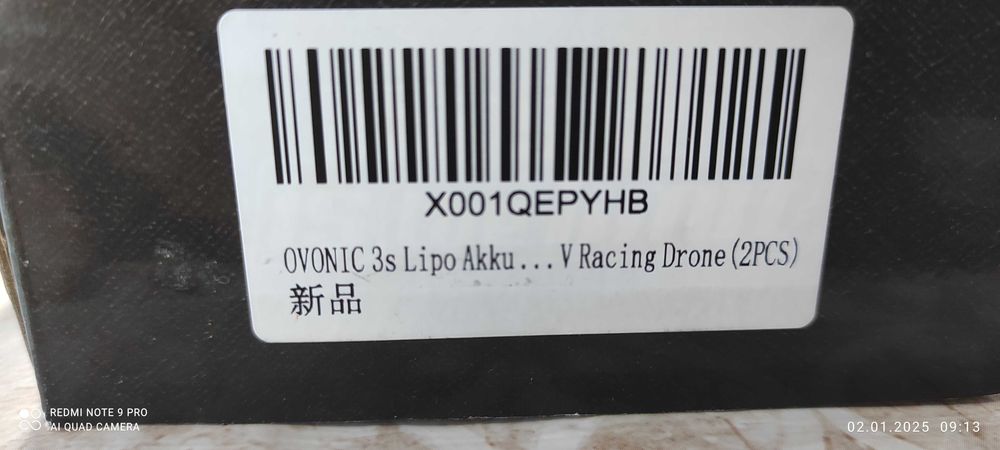 батерия за дрон,rc,fpv.