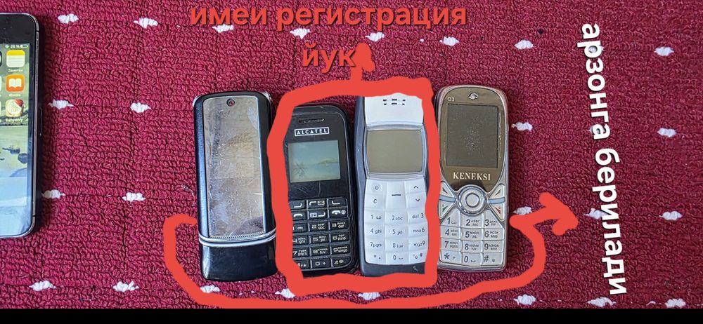 Nokia 6700 Nokia 515 iphone 5 Samsung Novey