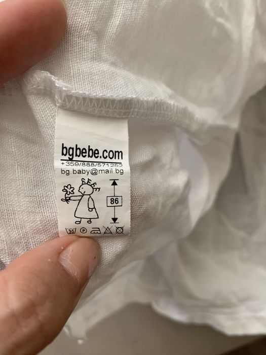 Бебшка рокля