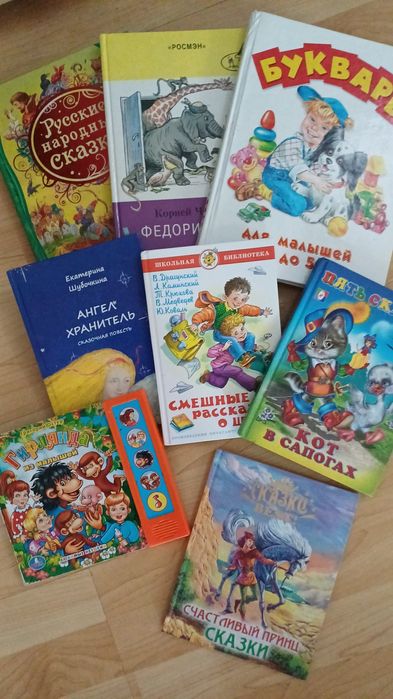 Детские развивающие  книжки