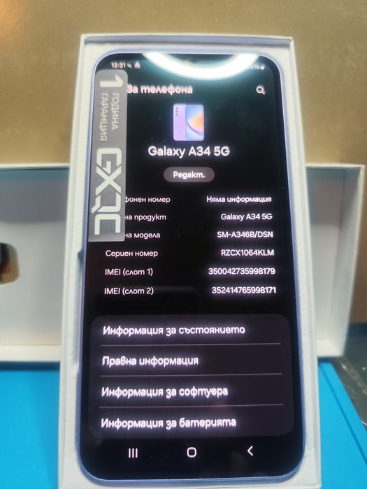 Samsung Galaxy A34 5G 128GB / 6GB RAM – Отлично състояние