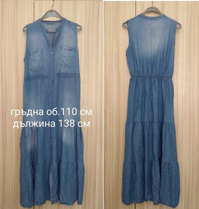 Красиви дамски рокли XL размер