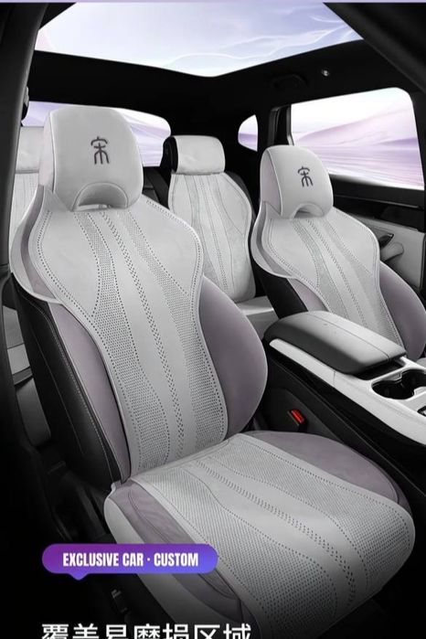 Чехлы для BYD Song Plus Champion.