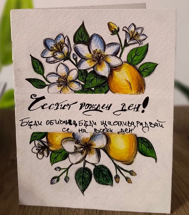 Ръчно изработени картички