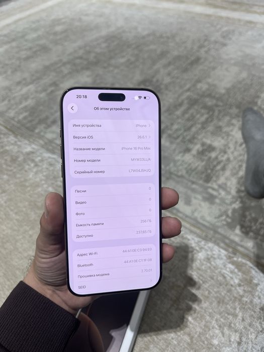 Iphone 16 pro max
