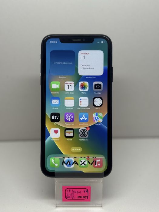 IPhone Xr (рассрочка, гарантия)