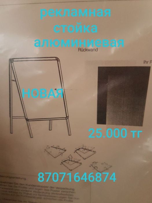 Барабаны для очков