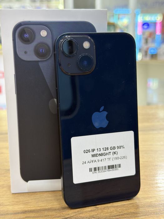 Iphone 13 128gb 36995 Pintel.kz