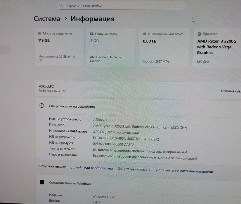 Нов компютър за гейминг или NAS сървър