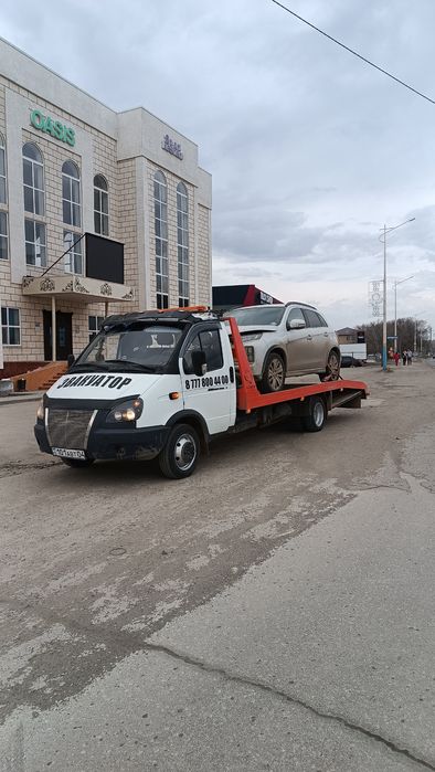 Эвакуатор не дорого .