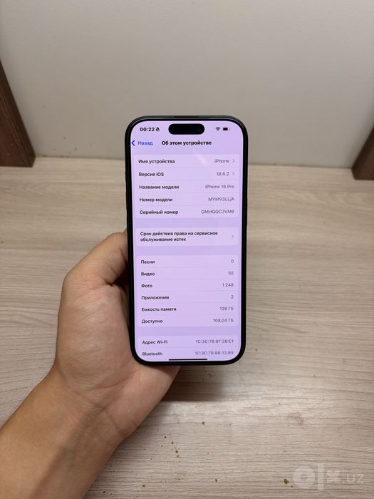 iPhone 16 Pro 128gb