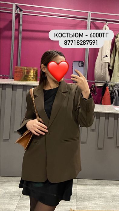 Дубленка кожаная