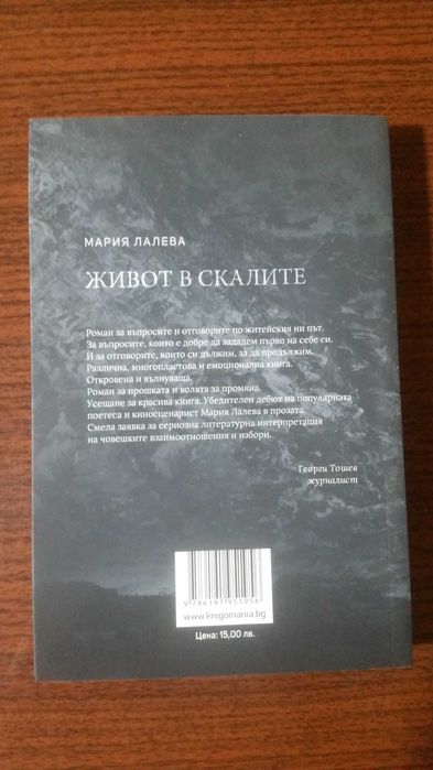 Книги - 5 евро / 4 бр за 15 евро