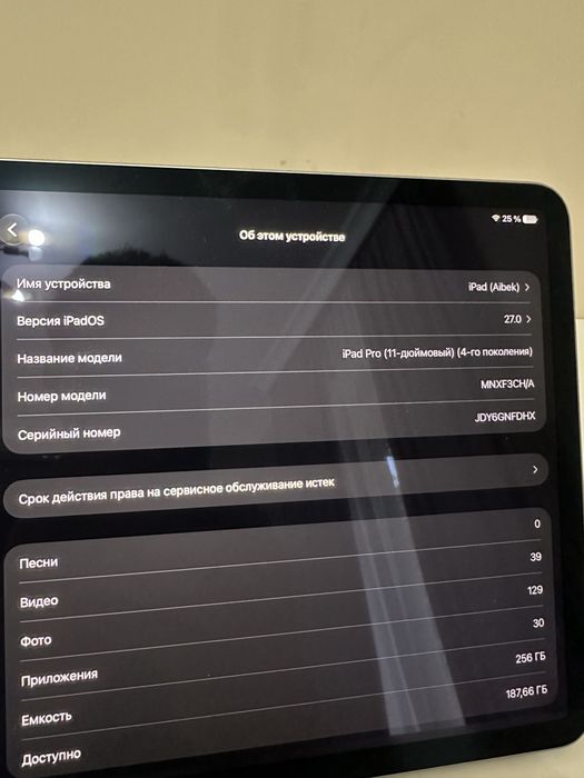 Ipad pro 11 4поколение айпад