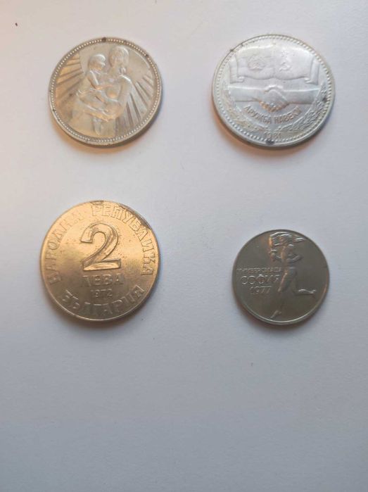 Продавам стари монети и банкноти