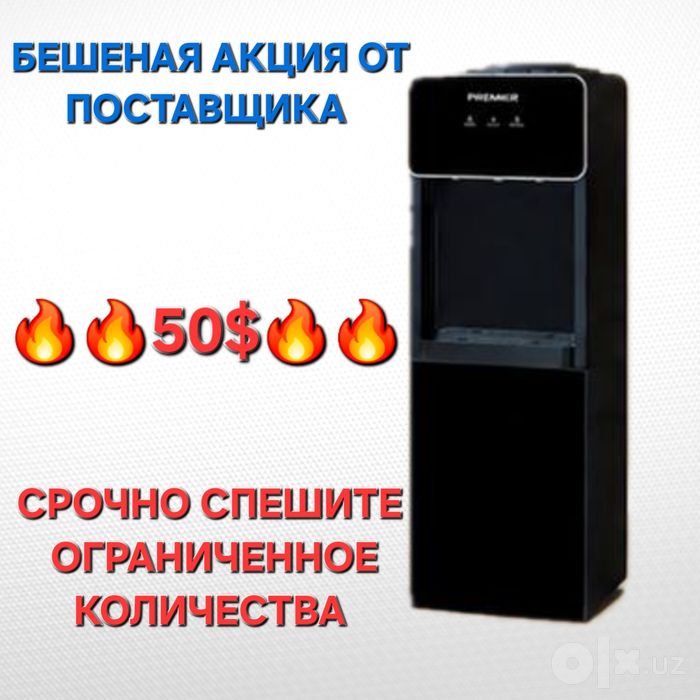 Ликвидация супер мега АКЦИЯ Спешите Куллер от поставщика из первых рук