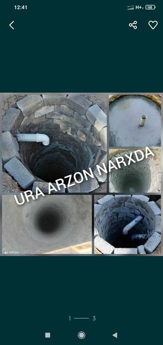 Урачи тошкент буйлаб казиш ишларини тез сифатле арзон нархларда казийм