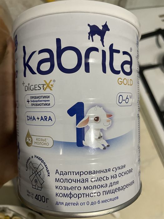 Смесь Кабрита 1 для нб