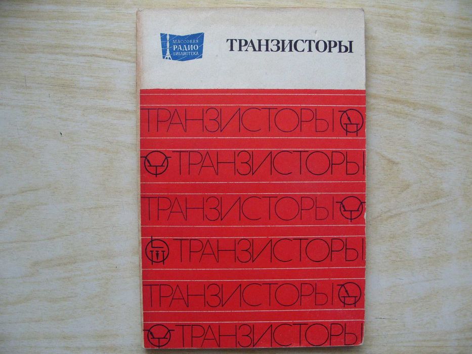 За ценители и колекционери. Уникални руски книги. Технически и художествени