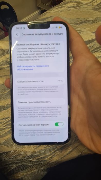 Iphone 13 pro,в ярко голубов цвете