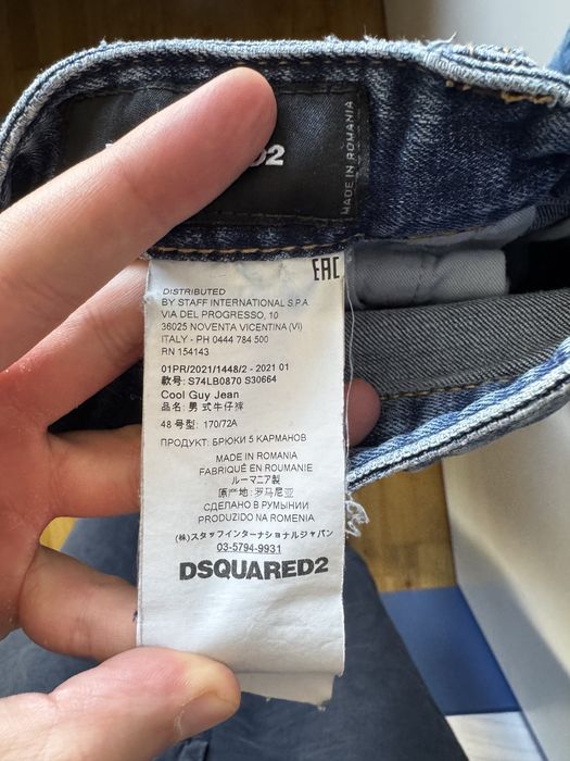 DSQUARED2 Cool Guy Jeans