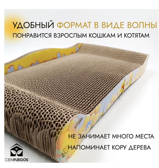 Когтеточки для кошек