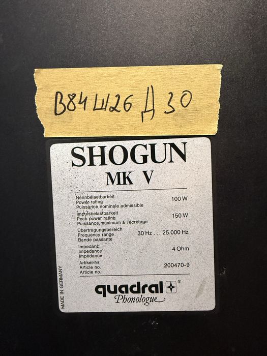 Quadral Shogun MKV качествени тонколони