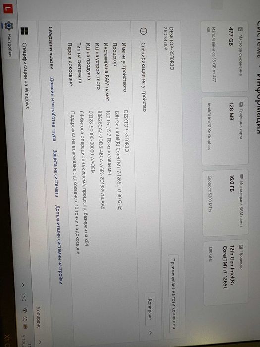 Lenovo ThinkPad X1 Carbon 10th Gen. 14"FHD+ ТЪЧ IPS, i7 1265U, Ram 16 Gb, 512 Gb SSD NVMe, 4G модул!