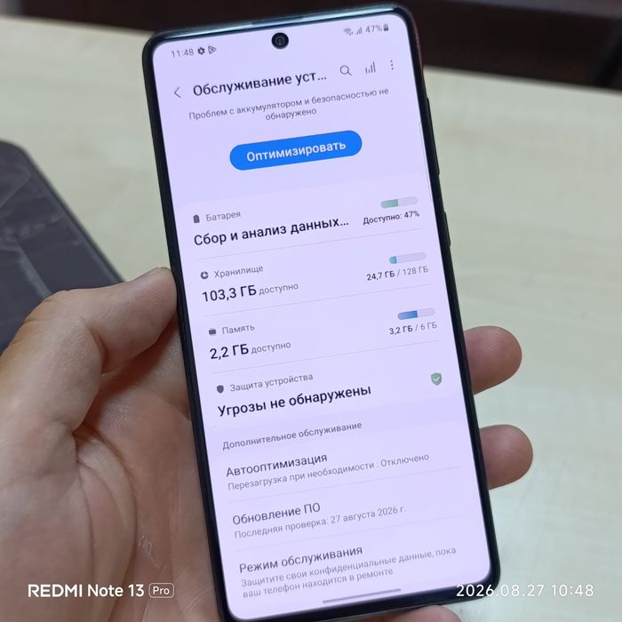 Продам Samsung A71 Б/У. 128 гб