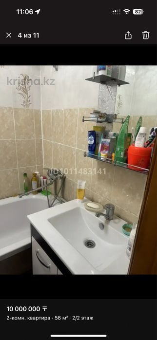 продам 2 комнатную квартиру